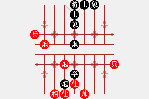 象棋棋谱图片：吴彭生 先和 甄子远 - 步数：87 