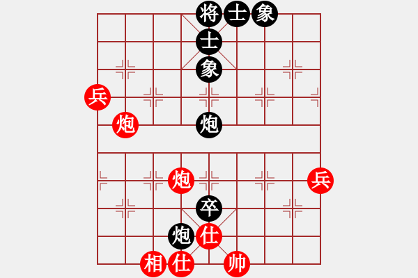 象棋棋譜圖片：吳彭生 先和 甄子遠 - 步數(shù)：87 