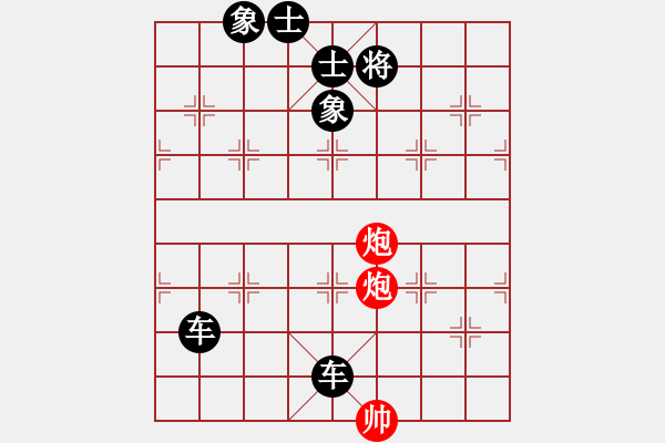 象棋棋谱图片：《象局彙刊》第4局：诱入重地 - 步数：9 