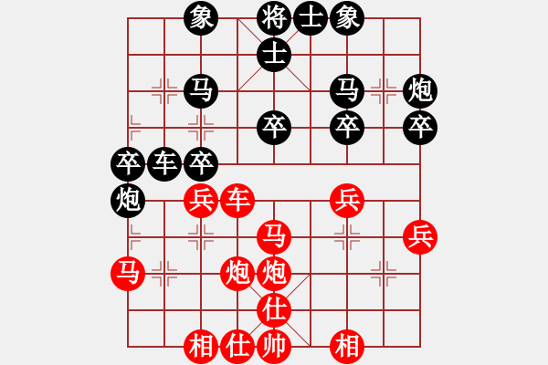 象棋棋譜圖片：楊星炳先貹黃勁松 - 步數(shù)：30 