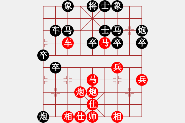 象棋棋譜圖片：楊星炳先貹黃勁松 - 步數(shù)：40 