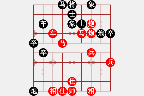 象棋棋譜圖片：楊星炳先貹黃勁松 - 步數(shù)：50 