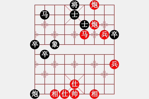 象棋棋譜圖片：楊星炳先貹黃勁松 - 步數(shù)：60 