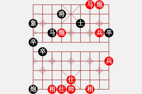 象棋棋譜圖片：楊星炳先貹黃勁松 - 步數(shù)：70 