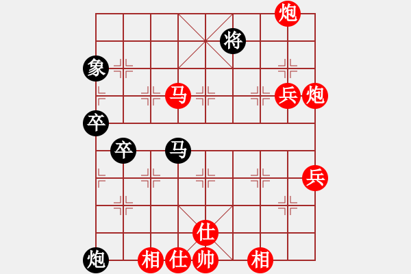 象棋棋譜圖片：楊星炳先貹黃勁松 - 步數(shù)：80 