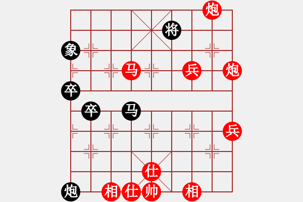 象棋棋譜圖片：楊星炳先貹黃勁松 - 步數(shù)：81 