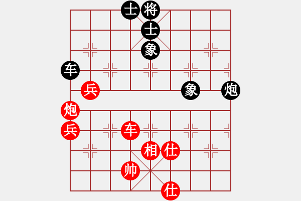 象棋棋谱图片：申鹏 先和 张瑞峰 - 步数：110 