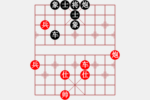 象棋棋谱图片：申鹏 先和 张瑞峰 - 步数：160 