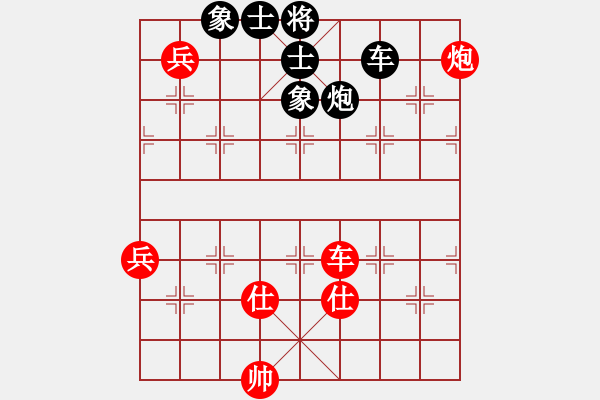 象棋棋谱图片：申鹏 先和 张瑞峰 - 步数：170 