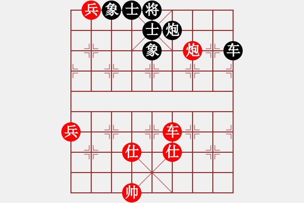 象棋棋谱图片：申鹏 先和 张瑞峰 - 步数：180 