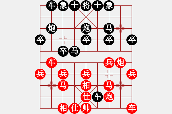 象棋棋谱图片：申鹏 先和 张瑞峰 - 步数：20 