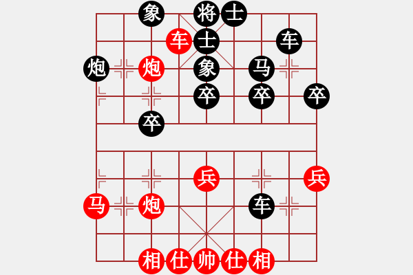 象棋棋譜圖片：夏天舒 先勝 趙攀偉 - 步數(shù)：30 