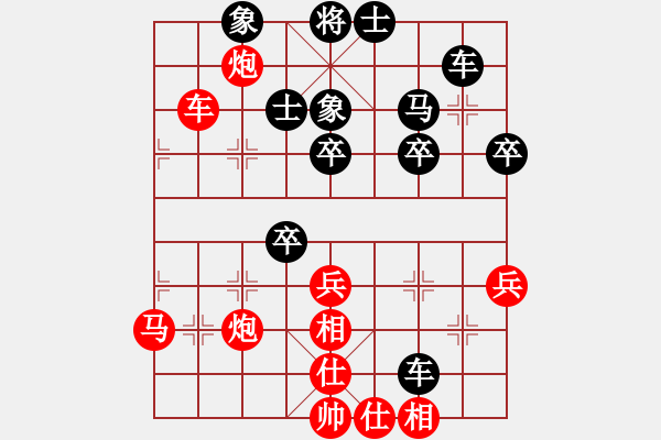 象棋棋譜圖片：夏天舒 先勝 趙攀偉 - 步數(shù)：40 