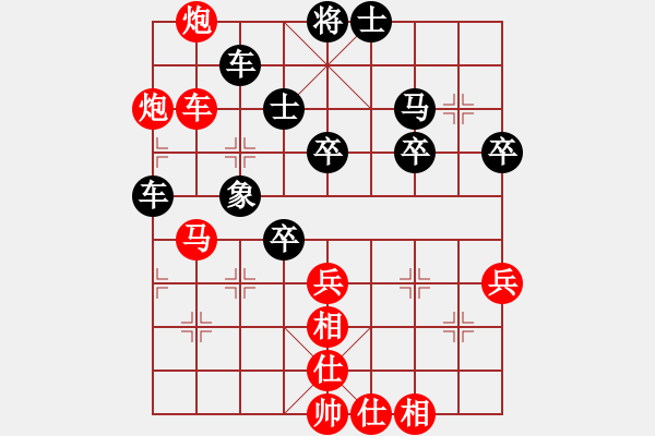 象棋棋譜圖片：夏天舒 先勝 趙攀偉 - 步數(shù)：50 