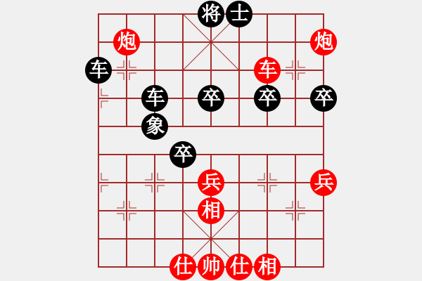 象棋棋譜圖片：夏天舒 先勝 趙攀偉 - 步數(shù)：70 