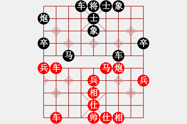 象棋棋谱图片：陆伟韬 先和 黄光颖 - 步数：49 