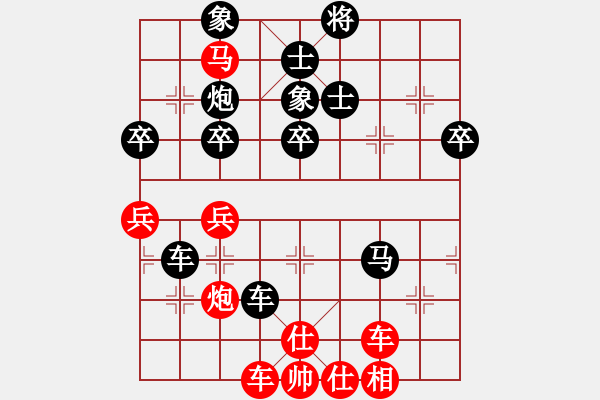 象棋棋譜圖片：安微 丁曉峰 負 河北 李來群 - 步數(shù)：60 