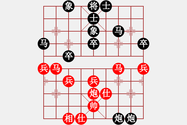 象棋棋譜圖片：聯(lián)眾精彩對局23（103.chn） - 步數(shù)：40 