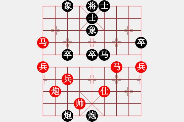 象棋棋譜圖片：聯(lián)眾精彩對局23（103.chn） - 步數(shù)：50 