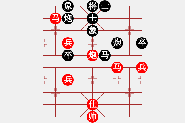 象棋棋譜圖片：聯(lián)眾精彩對局23（103.chn） - 步數(shù)：70 