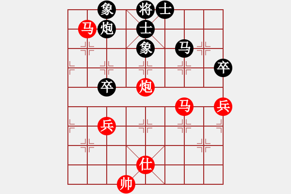 象棋棋譜圖片：聯(lián)眾精彩對局23（103.chn） - 步數(shù)：80 