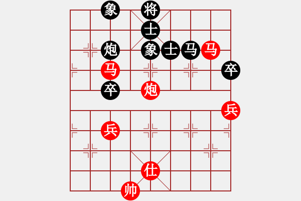 象棋棋譜圖片：聯(lián)眾精彩對局23（103.chn） - 步數(shù)：90 