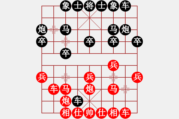 象棋棋譜圖片：wgp 先和 棋跡（9-1） - 步數(shù)：20 