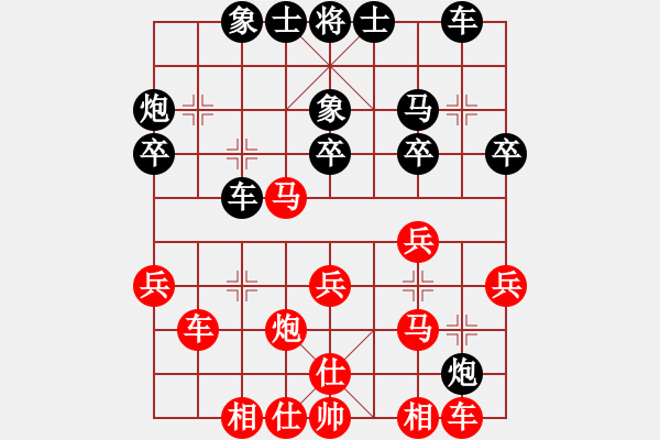 象棋棋譜圖片：wgp 先和 棋跡（9-1） - 步數(shù)：30 