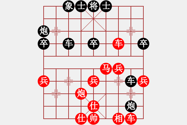 象棋棋譜圖片：wgp 先和 棋跡（9-1） - 步數(shù)：40 