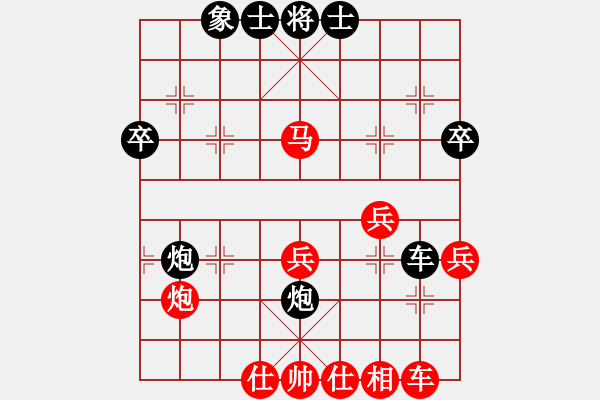 象棋棋譜圖片：wgp 先和 棋跡（9-1） - 步數(shù)：50 