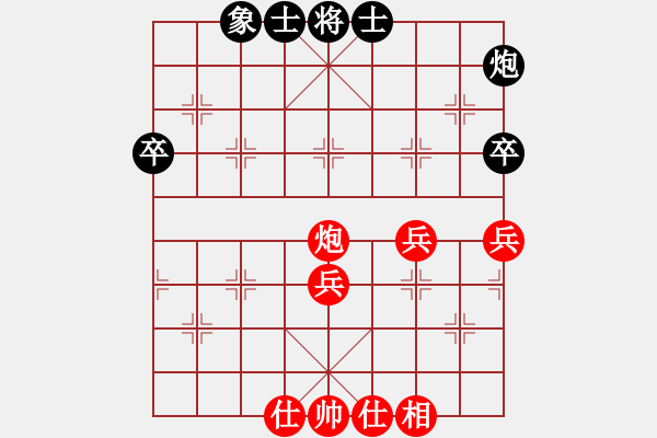 象棋棋譜圖片：wgp 先和 棋跡（9-1） - 步數(shù)：60 