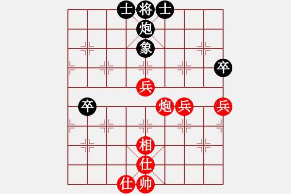 象棋棋譜圖片：wgp 先和 棋跡（9-1） - 步數(shù)：70 