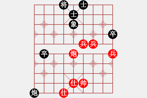 象棋棋譜圖片：wgp 先和 棋跡（9-1） - 步數(shù)：80 