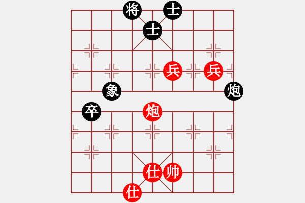 象棋棋譜圖片：wgp 先和 棋跡（9-1） - 步數(shù)：88 