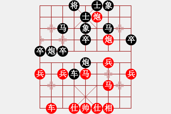 象棋棋譜圖片：范思遠(yuǎn)         先負(fù) 梁輔聰         - 步數(shù)：40 