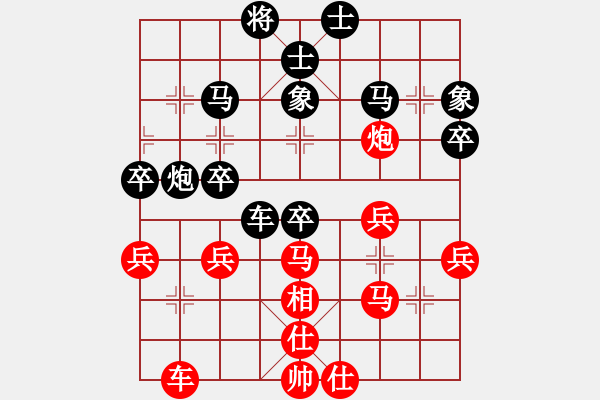 象棋棋譜圖片：范思遠(yuǎn)         先負(fù) 梁輔聰         - 步數(shù)：50 