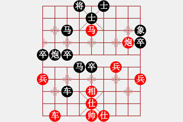 象棋棋譜圖片：范思遠(yuǎn)         先負(fù) 梁輔聰         - 步數(shù)：60 