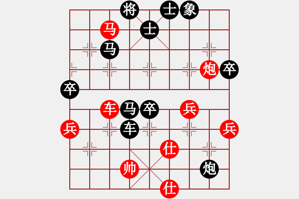 象棋棋譜圖片：范思遠(yuǎn)         先負(fù) 梁輔聰         - 步數(shù)：80 