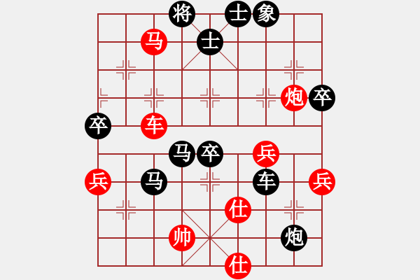 象棋棋譜圖片：范思遠(yuǎn)         先負(fù) 梁輔聰         - 步數(shù)：90 