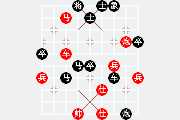 象棋棋譜圖片：范思遠(yuǎn)         先負(fù) 梁輔聰         - 步數(shù)：92 