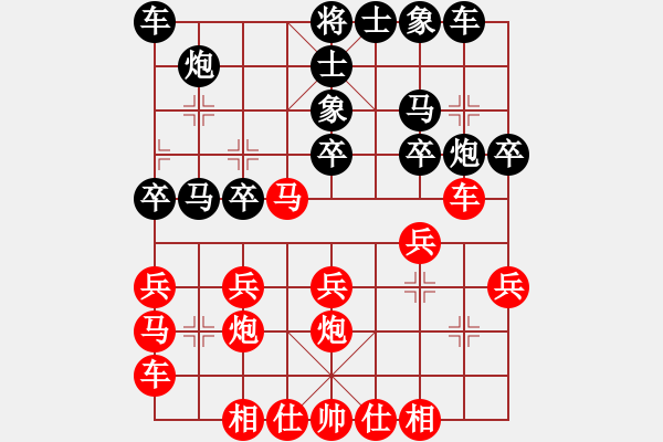 象棋棋譜圖片：洪大20160206五七炮進(jìn)三兵對屏風(fēng)馬-黑右象卒林車 - 步數(shù)：20 