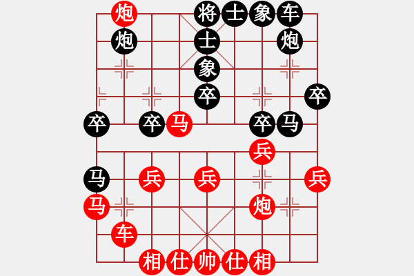 象棋棋譜圖片：洪大20160206五七炮進(jìn)三兵對屏風(fēng)馬-黑右象卒林車 - 步數(shù)：30 