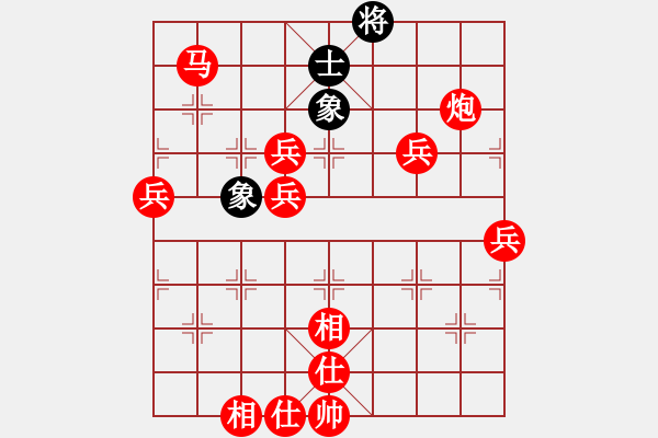 象棋棋譜圖片：續(xù)集2019.12.23.8二分鐘包干先負(fù)破繭成蝶 - 步數(shù)：100 