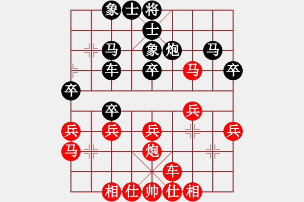 象棋棋譜圖片：續(xù)集2019.12.23.8二分鐘包干先負(fù)破繭成蝶 - 步數(shù)：30 