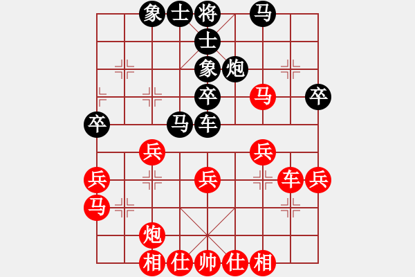 象棋棋譜圖片：續(xù)集2019.12.23.8二分鐘包干先負(fù)破繭成蝶 - 步數(shù)：40 