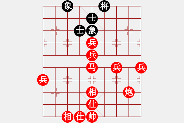 象棋棋譜圖片：續(xù)集2019.12.23.8二分鐘包干先負(fù)破繭成蝶 - 步數(shù)：80 