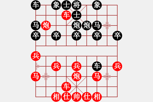 象棋棋譜圖片：橫才俊儒[292832991] -VS- 不太多的老虎[592930068] - 步數(shù)：20 