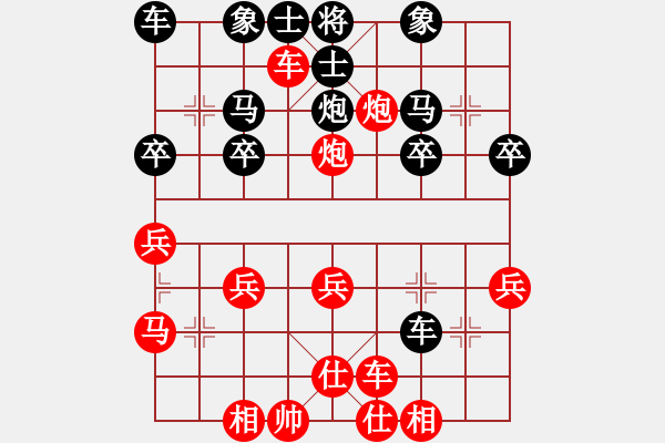 象棋棋譜圖片：橫才俊儒[292832991] -VS- 不太多的老虎[592930068] - 步數(shù)：30 