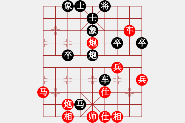 象棋棋谱图片：【96】吕钦 和 赵国荣 - 步数：40 