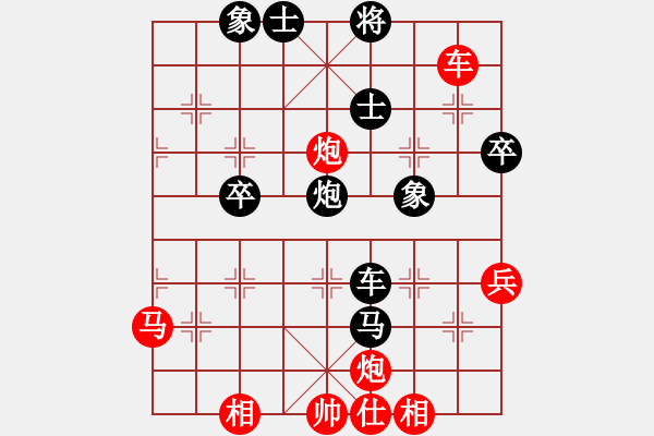 象棋棋谱图片：【96】吕钦 和 赵国荣 - 步数：60 